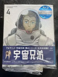 宇宙兄弟 4 Blu-ray（完全生産限定盤）