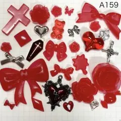 A159♡デコパーツ♡レジンパーツ♡素材♡まとめ売り♡地雷系♡ギャル♡サブカル♡