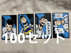 2025年最新】白馬芽生の人気アイテム - メルカリ