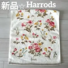 値下げ！新品⭐︎Harrods フェイスタオル 花柄のサムネイル