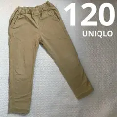 ユニクロ　ウォームイージーパンツ　120