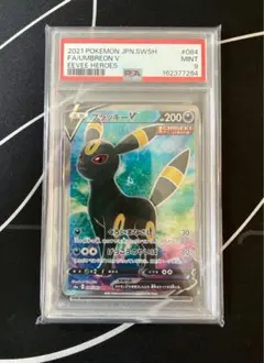 PSA9 ブラッキーV SR イーブイヒーローズのサムネイル