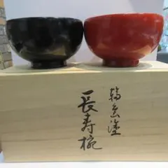 2026年最新】輪島塗 夫婦椀の人気アイテム - メルカリ