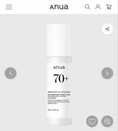 Anua ドクダミ70デイリーローション　アヌア