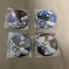 呪術廻戦 缶バッジ型アクリルキーホルダー 4個セット