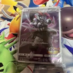 アーマードミュウツー