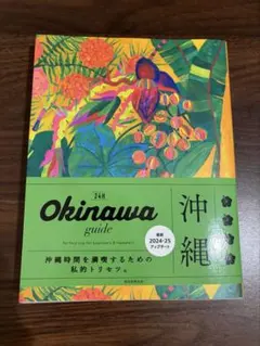 kika様 リクエスト 2点 まとめ商品