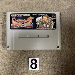 ブレスオブファイア BREATH OF FIRE スーファミソフト