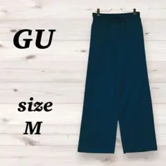 GU ジーユー（M)　イージーパンツ 　青緑色　ウエスト総ゴム　ドロスト