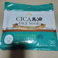 CICA馬油 FACE MASK 30枚入のサムネイル
