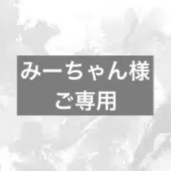 シール　おまとめセット　9枚