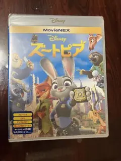 【新品】ズートピア　MovieNEX Blu-ray 純正ケース