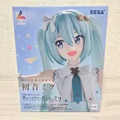 劇場版プロジェクトセカイ　壊れたセカイと歌えないミク フィギュア