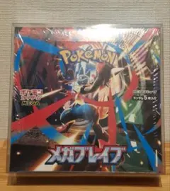 メガブレイブ 未開封 シュリンク付き BOX　ケース付き
