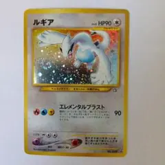 マ*ン様 ポケモンカード　旧裏　ルギア　No.249　渦巻きホロ