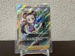 ツツジ SR ソード&シールド 強化拡張パック バトルリージョン キラ 081