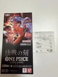 ワンピースカードゲーム 決戦の刻 未開封box 痛みアリ - メルカリ