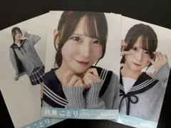 綾瀬ことりRainTree レインツリー セーラーカーディガン生写真 コンプ