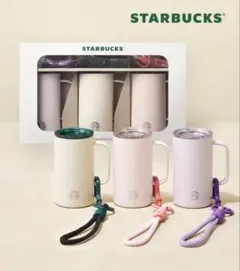 韓国限定】スタバ ミニタンブラー 133ml 3点セット 人気 韓国完売