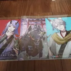 a*b様 【新品未使用】にじさんじ クリアファイル ３点セット 非売品