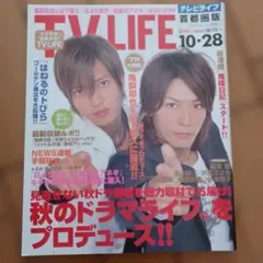 TV LIFE 2005年10月28日号