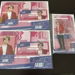 末澤誠也グッズセット