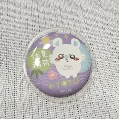 2026年最新】ちいかわ モモンガ 缶バッジの人気アイテム - メルカリ
