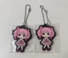 アニプレックスくじ まどマギ 鹿目まどか H賞ラバーチャーム 2個セット