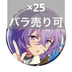 2026年最新】あんスタ 缶 ユメの人気アイテム - メルカリ