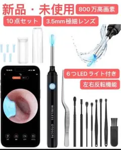 耳かき みみかき耳かき 耳掃除のサムネイル