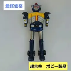 当時レア物】無敵ロボ トライダーG7 クローバーjapan ソフビ - メルカリ