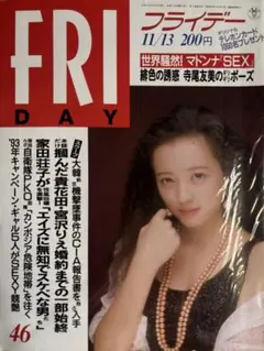 レア】森高千里 PEACHBERRY TOUR 1997 チラシ - メルカリ