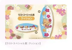 Item thumbnail for item 81cc6081-5577-4362-b3c0-b6868ea9fd4c