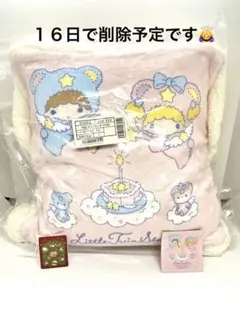 リトルツインスターズ クッションブランケット 星空のエンジェル　キキララ50周年