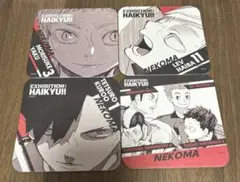 ハイキュー　アートコースター　音駒　黒尾　夜久　リエーフ　4枚セット