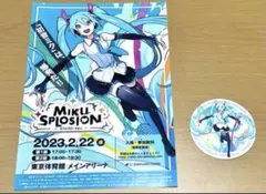 MikaPikaZo 個展 REVENGE POP クリアファイルセット MikaPikaZo 個展 REVENGE POP クリアファイルセット - メルカリ