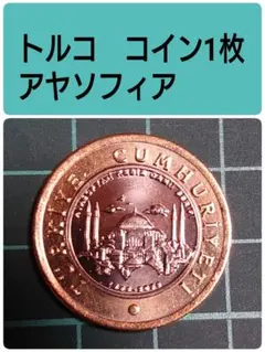 2026年最新】ノルウェー 硬貨の人気アイテム - メルカリ