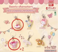 サンリオ　ゆるっとめじるしアクセサリー　マロンクリーム、ぼんぼんりぼん
