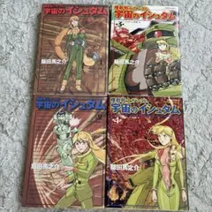 2026年最新】青年漫画の人気アイテム - メルカリ