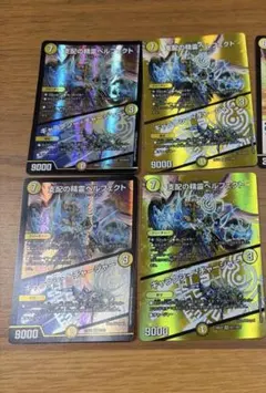 ペルフェクト プロモ 4枚セット 2026年最新】ペルフェクト 4枚の人気アイテム - メルカリ