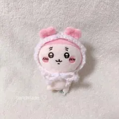 ちいかわ　おすわりぬいぐるみ用ボンネット(ふわふわわたあめ)