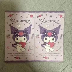 サンリオ クロミちゃん 2点セット