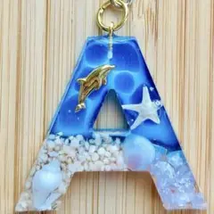 海 イニシャルキーホルダー A レジン イルカ