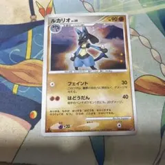 ルカリオ Holo カード HP90 レベル30