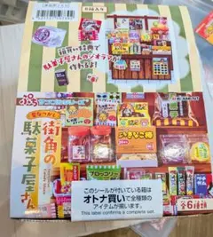 【希少•非売品】サイゼリヤメニュー10枚（9種）2000-2010年頃 希少•非売品】サイゼリヤメニュー10枚（9種）2000-2010年頃 - メルカリ