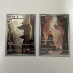 リザード ヒトカゲ ポケモンカードセット