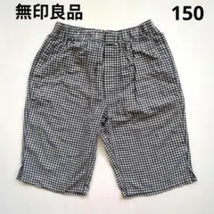 無印良品　ハーフパンツ　150