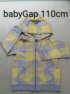 babyGap 美品 ‐110cm‐パーカー⦿黄色、グレー⦿