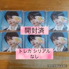 開封済　ソロ盤　6枚　ボムギュ　②