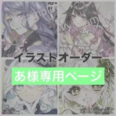 ニセコイ　応募当選　複製サイン色紙セット ニセコイ 応募当選 複製サイン色紙セット - メルカリ